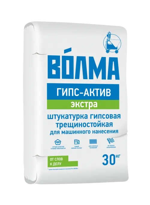 Волма гипс актив экстра