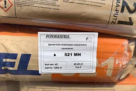 Штукатурка стен коттеджа в Петрухино