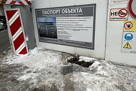 Штукатурка стен в паркинге ЖК Тургенев